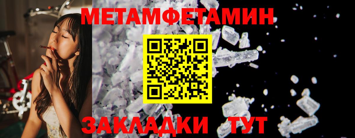 Амфетамин VHQ Зерноград