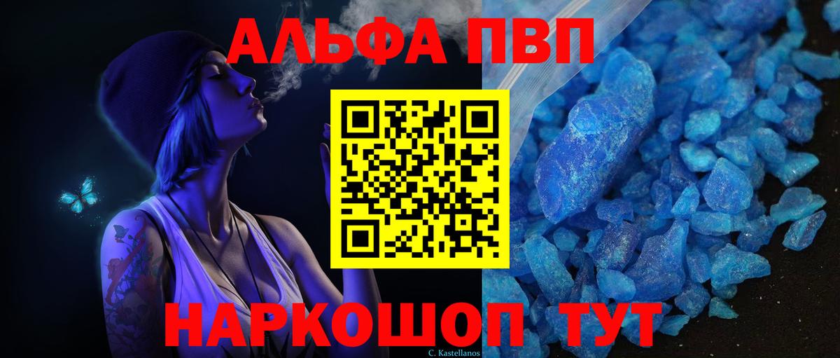 APVP СК Зерноград
