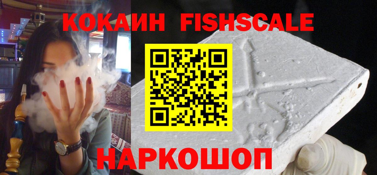 Cocaine 98% Зерноград