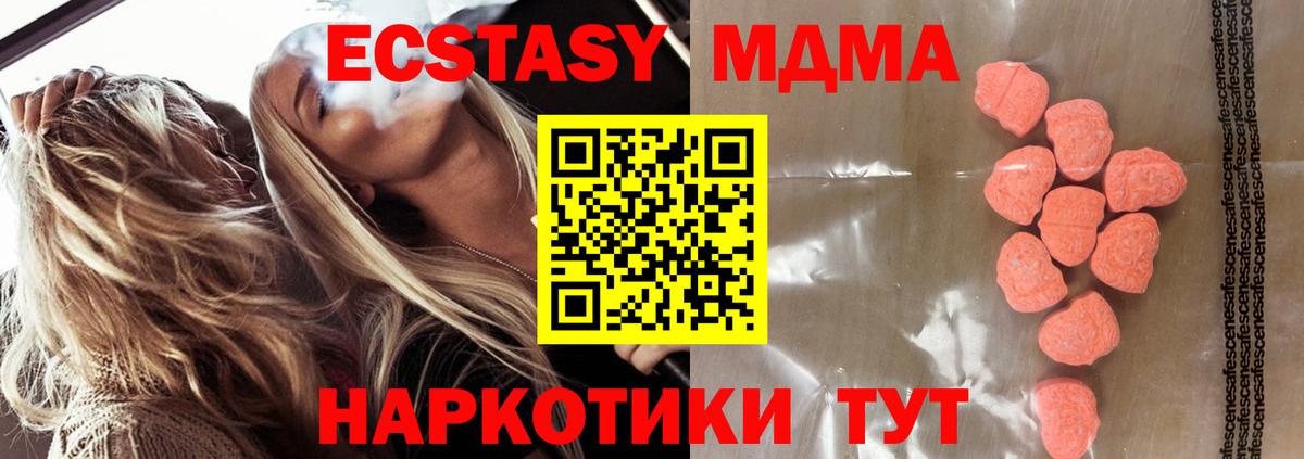 Ecstasy mix Зерноград