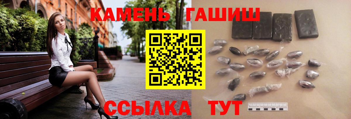 ГАШИШ Изолятор Зерноград