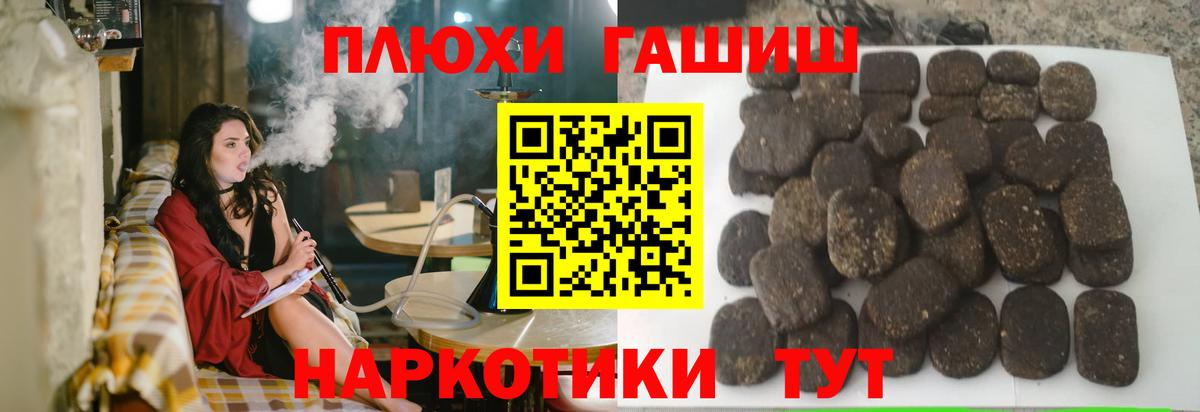 Гашиш  Вход с VPN  Зерноград  ГАШ Premium  ГАШИШ гашик 