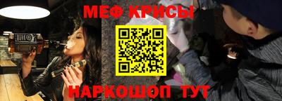 амфетамин Бийск