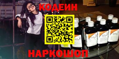 амфетамин Бийск