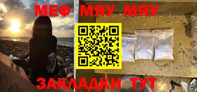 амфетамин Бийск