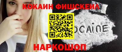 твердый Беслан