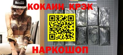 амфетамин Бийск