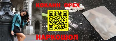 твердый Беслан