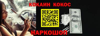 амфетамин Бийск