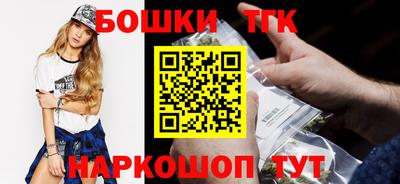 амфетамин Бийск