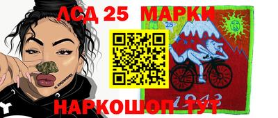 амфетамин Бийск
