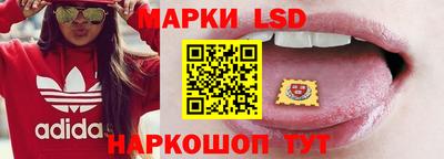 твердый Беслан