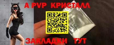 твердый Беслан