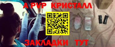 твердый Беслан