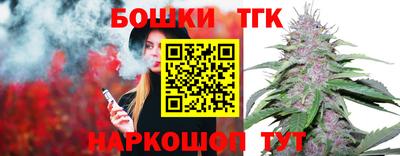 амфетамин Бийск