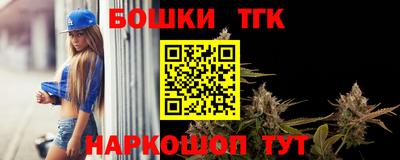 амфетамин Бийск