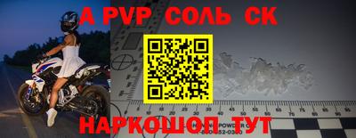 твердый Беслан