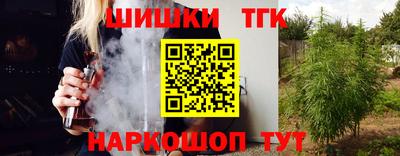 амфетамин Бийск