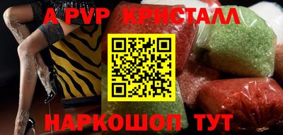 Альфа ПВП Берёзовский