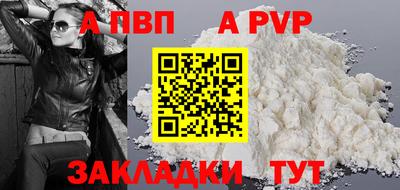 амфетамин Бийск