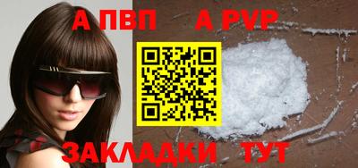 твердый Беслан