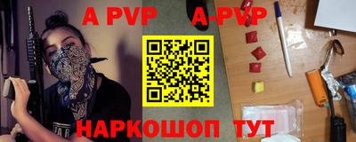 амфетамин Бийск