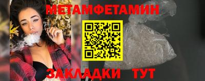 амфетамин Бийск