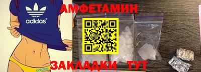 твердый Беслан