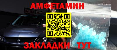 твердый Беслан