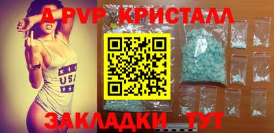 твердый Беслан