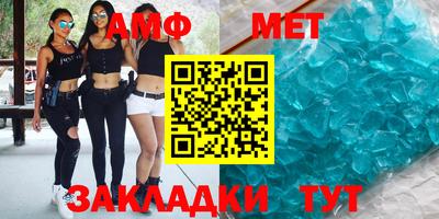твердый Беслан