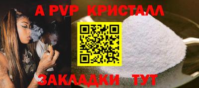 Альфа ПВП Берёзовский