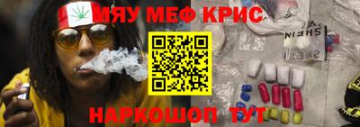амфетамин Бийск