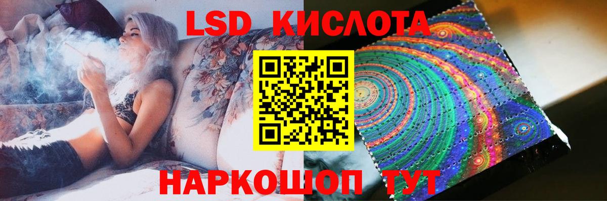 Зерноград  LSD-25 экстази кислота  Вход с VPN  Лсд 25 экстази кислота 