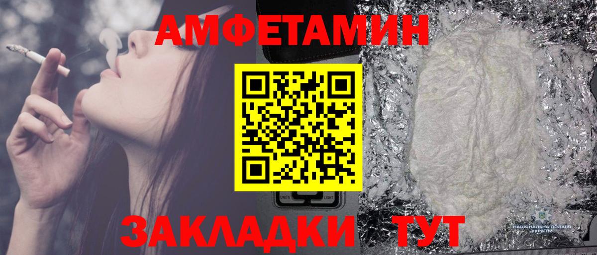 Метамфетамин Methamphetamine  Метамфетамин Methamphetamine  Зерноград  Первитин  Вход с VPN 