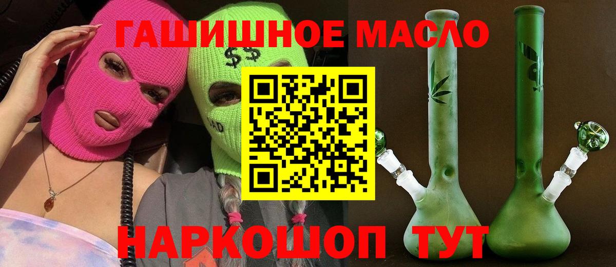 Дистиллят ТГК жижа  Вход с VPN  Зерноград 