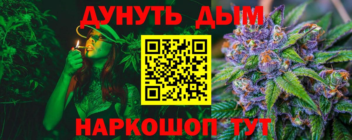 Бошки марихуана семена Зерноград